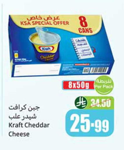 available at Othaim Markets in KSA, Saudi Arabia, Saudi - Buraidah