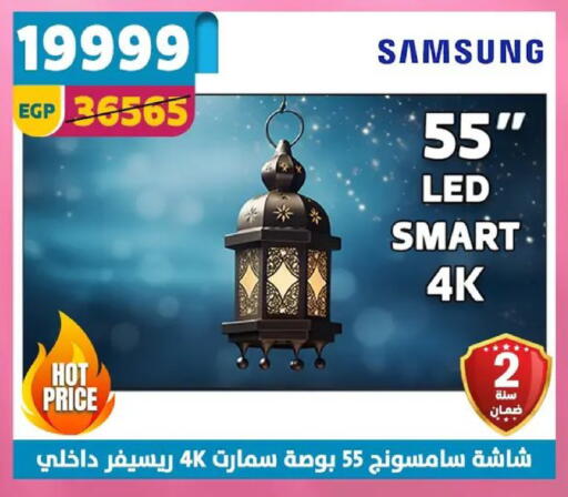 available at سنتر شاهين in Egypt - القاهرة