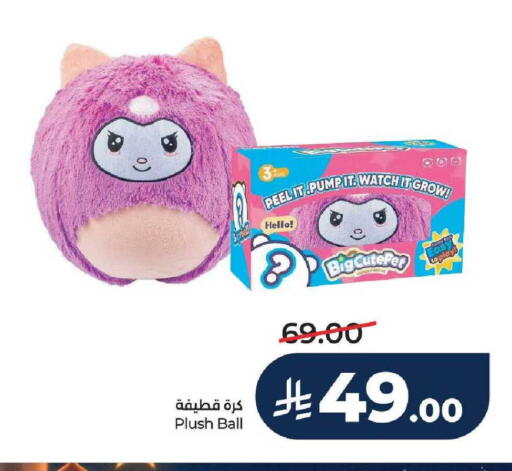 available at LULU Hypermarket in KSA, Saudi Arabia, Saudi - Mecca