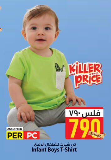 available at مارك & سايف in الكويت - مدينة الكويت