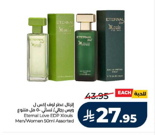 available at LULU Hypermarket in KSA, Saudi Arabia, Saudi - Ta'if