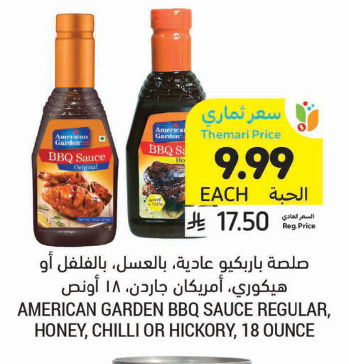 Chilli available at Tamimi Market in KSA, Saudi Arabia, Saudi - Khafji