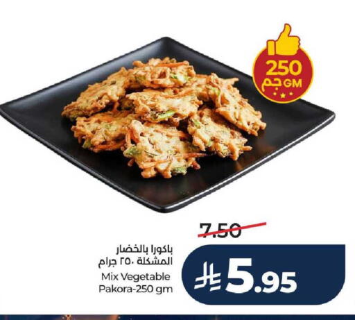 available at لولو هايبرماركت in مملكة العربية السعودية, السعودية, سعودية - جدة