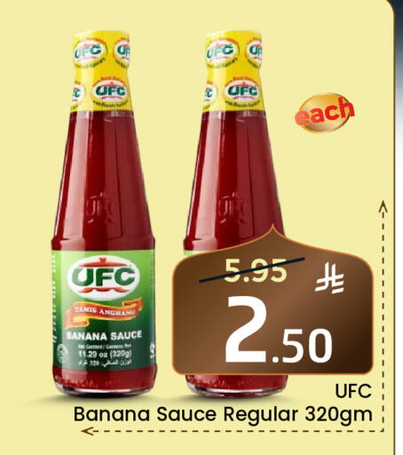 Banana available at Elite 10 Hypermarket in KSA, Saudi Arabia, Saudi - Riyadh