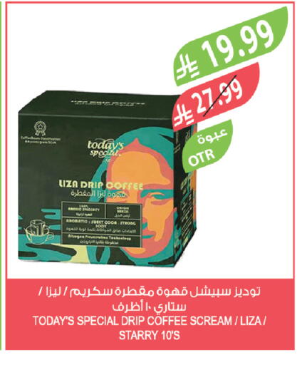 available at Farm  in KSA, Saudi Arabia, Saudi - Arar