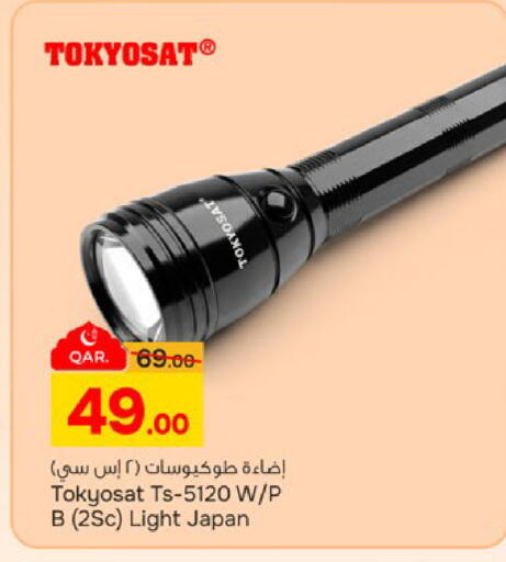 available at Paris Hypermarket in Qatar - Al-Shahaniya