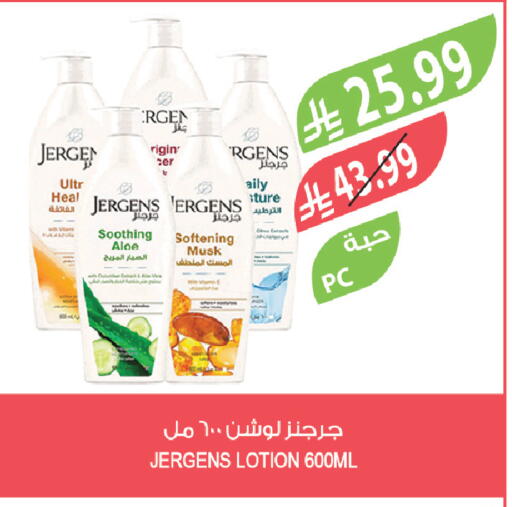 available at Farm  in KSA, Saudi Arabia, Saudi - Abha