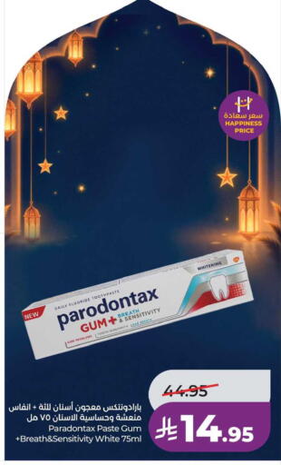 available at لولو هايبرماركت in مملكة العربية السعودية, السعودية, سعودية - الخبر‎