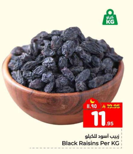 available at هايبر الوفاء in مملكة العربية السعودية, السعودية, سعودية - الطائف