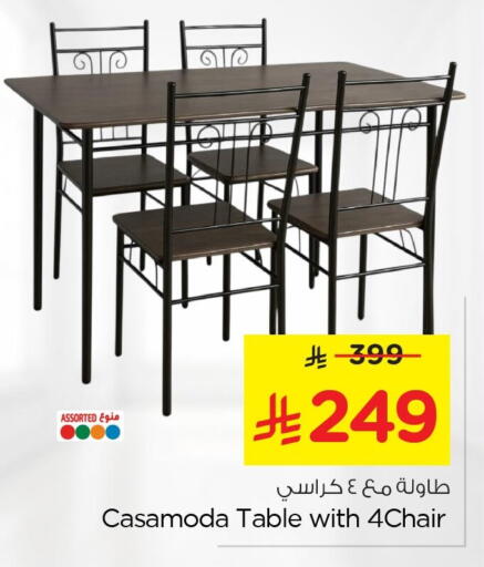 available at Nesto in KSA, Saudi Arabia, Saudi - Al Khobar