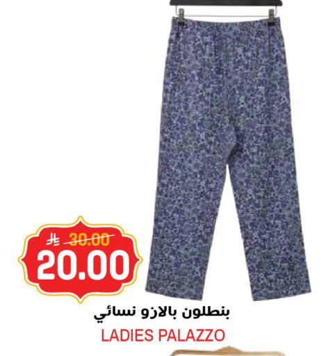 available at جراند هايبر in مملكة العربية السعودية, السعودية, سعودية - جدة