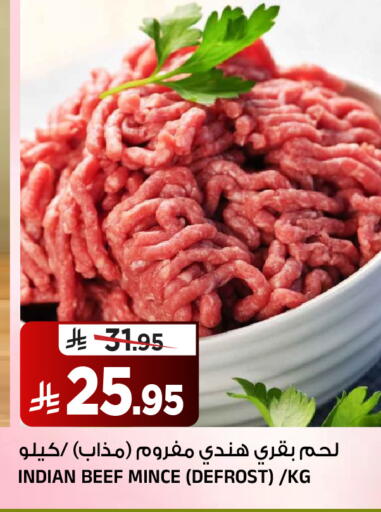 available at المدينة هايبرماركت in مملكة العربية السعودية, السعودية, سعودية - الرياض