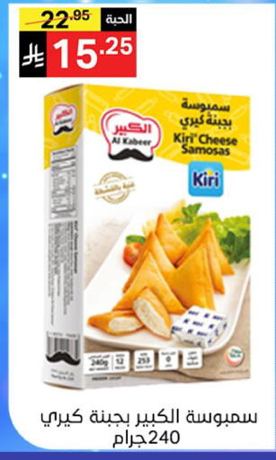 available at نوري سوبر ماركت‎ in مملكة العربية السعودية, السعودية, سعودية - جدة