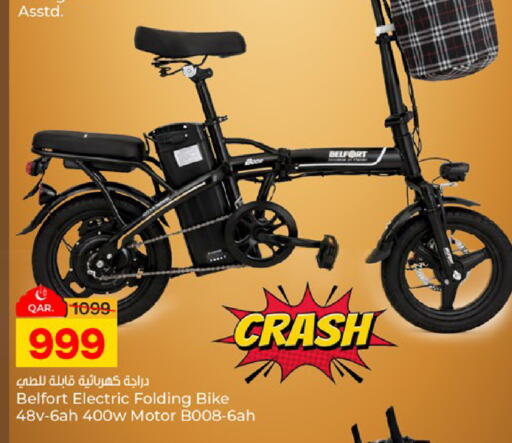 available at Paris Hypermarket in Qatar - Umm Salal