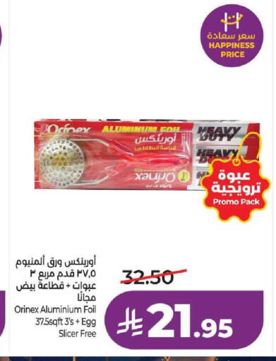 available at LULU Hypermarket in KSA, Saudi Arabia, Saudi - Unayzah