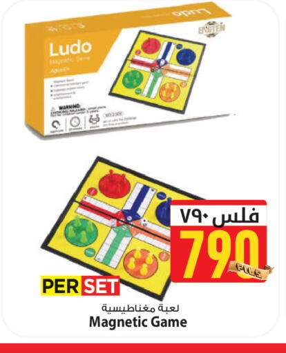 available at مارك & سايف in الكويت - مدينة الكويت