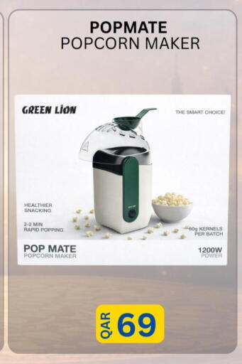 available at Majid Mobile Shop in Qatar - Umm Salal