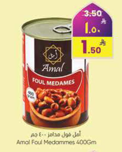 available at City Flower in KSA, Saudi Arabia, Saudi - Sakaka