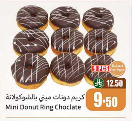 available at Othaim Markets in KSA, Saudi Arabia, Saudi - Jubail