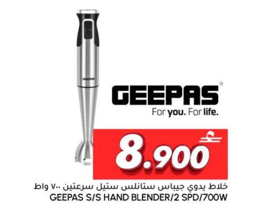 available at الميرة in عُمان - صُحار‎