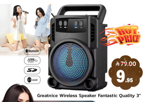 available at Elite 10 Hypermarket in KSA, Saudi Arabia, Saudi - Riyadh