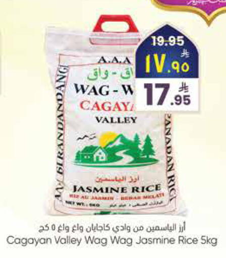 available at City Flower in KSA, Saudi Arabia, Saudi - Sakaka