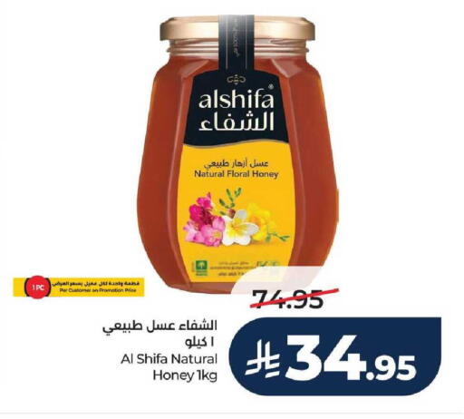 available at LULU Hypermarket in KSA, Saudi Arabia, Saudi - Mecca