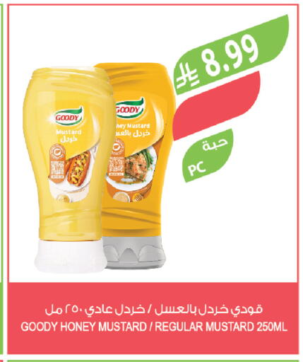 available at Farm  in KSA, Saudi Arabia, Saudi - Al Bahah