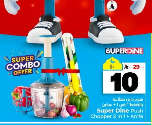 available at هايبر الوفاء in مملكة العربية السعودية, السعودية, سعودية - المنطقة الشرقية