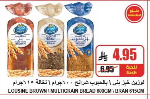 available at A Market in KSA, Saudi Arabia, Saudi - Riyadh