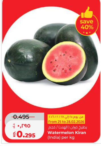 Watermelon from India available at لولو هايبر ماركت in الكويت - محافظة الأحمدي