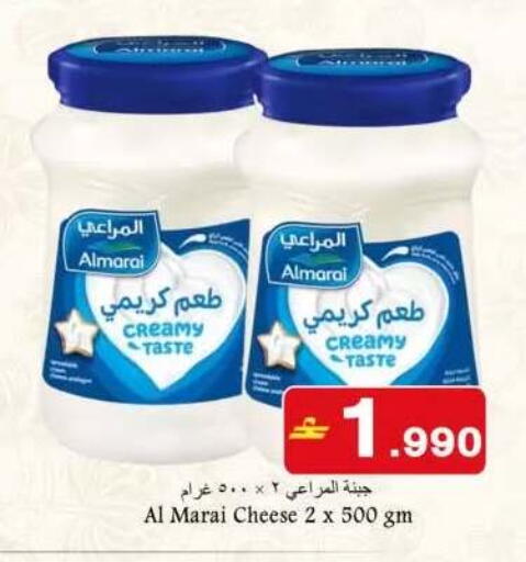 available at Babil Hypermarket   in Oman - Muscat