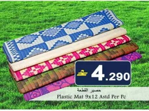 available at Babil Hypermarket   in Oman - Muscat