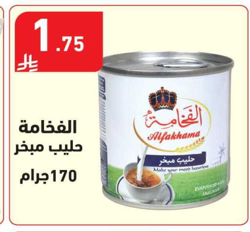 available at هايبر هوم in مملكة العربية السعودية, السعودية, سعودية - جازان