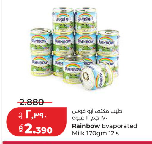 available at Lulu Hypermarket  in Kuwait - Jahra Governorate