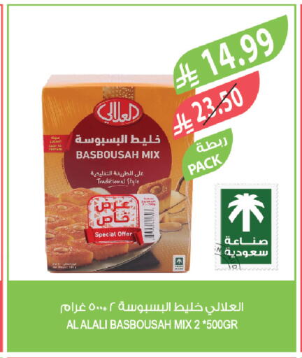 available at Farm  in KSA, Saudi Arabia, Saudi - Najran