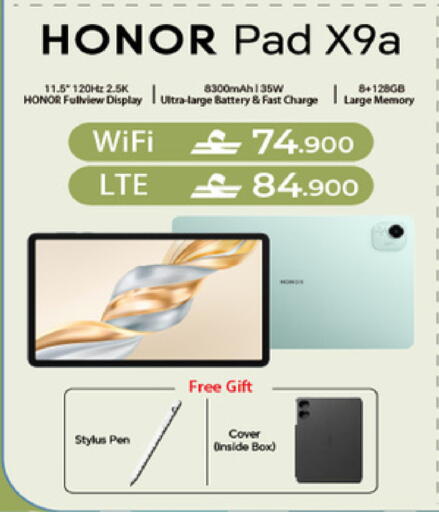 available at شرف دج in عُمان - صُحار‎