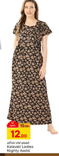 available at باريس هايبرماركت in قطر - أم صلال