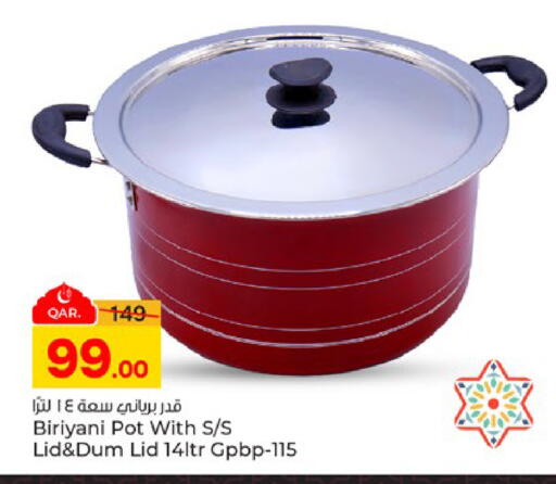 available at باريس هايبرماركت in قطر - أم صلال