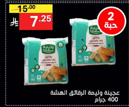 available at Noori Supermarket in KSA, Saudi Arabia, Saudi - Mecca