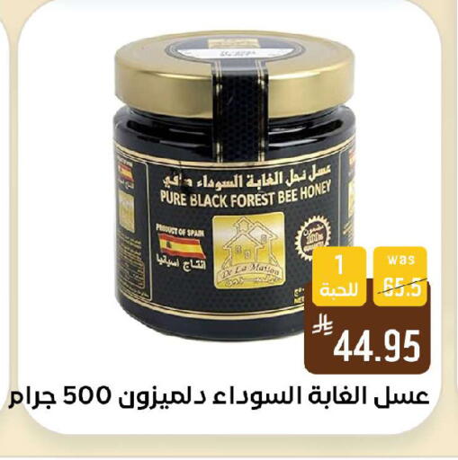 available at شبرا الطائف in مملكة العربية السعودية, السعودية, سعودية - الطائف