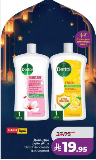 Orange available at LULU Hypermarket in KSA, Saudi Arabia, Saudi - Al-Kharj