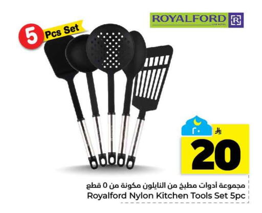 available at هايبر الوفاء in مملكة العربية السعودية, السعودية, سعودية - الخرج