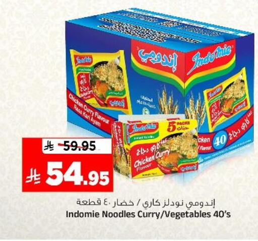 available at المدينة هايبرماركت in مملكة العربية السعودية, السعودية, سعودية - الرياض