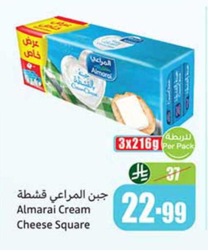 available at أسواق عبد الله العثيم in مملكة العربية السعودية, السعودية, سعودية - بيشة