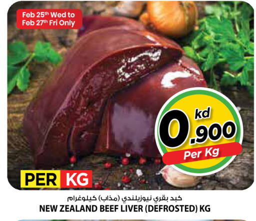 available at Mark & Save in Kuwait - Kuwait City