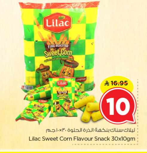 available at Nesto in KSA, Saudi Arabia, Saudi - Buraidah