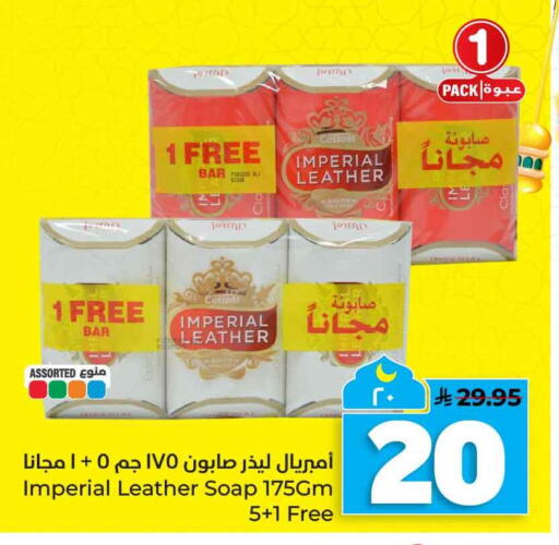 available at هايبر الوفاء in مملكة العربية السعودية, السعودية, سعودية - الخرج