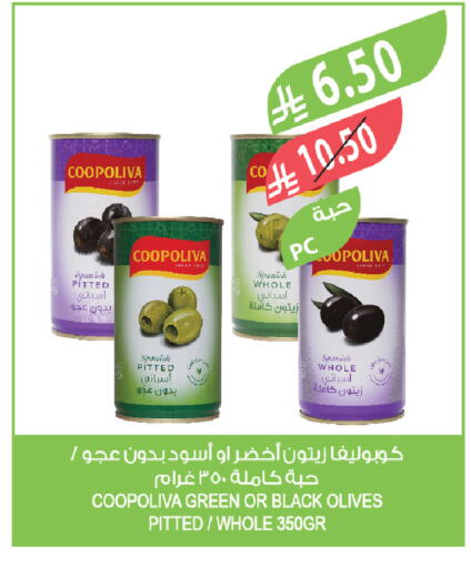 available at المزرعة in مملكة العربية السعودية, السعودية, سعودية - الرياض