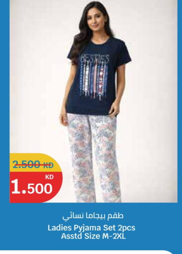 available at City Hypermarket in Kuwait - Jahra Governorate